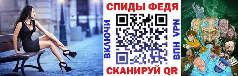 Амфетамин 98% Покров