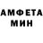 АМФЕТАМИН VHQ Muhammad Daukenov