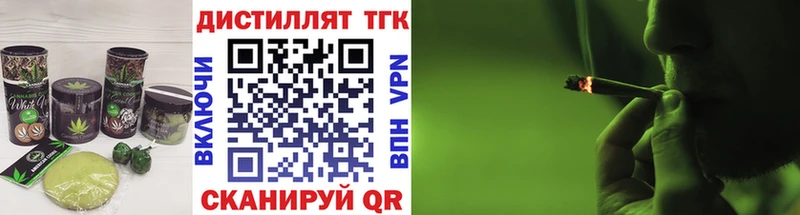 Еда ТГК марихуана Покров