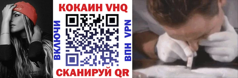 КОКАИН Боливия  купить закладку  Покров 