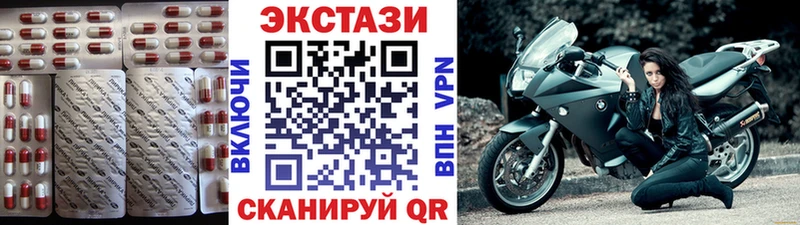 ЭКСТАЗИ 99%  Покров 