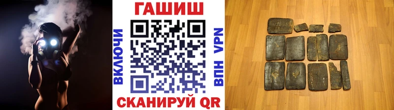 ГАШИШ индика сатива  Покров 