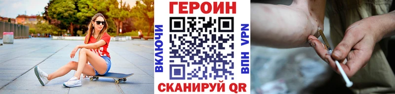 сколько стоит  Покров  Героин Heroin 