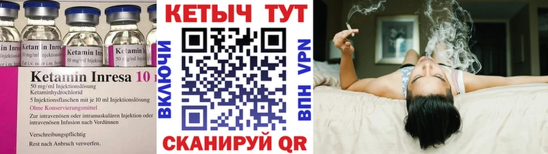 где найти   Покров  omg зеркало  Кетамин ketamine 