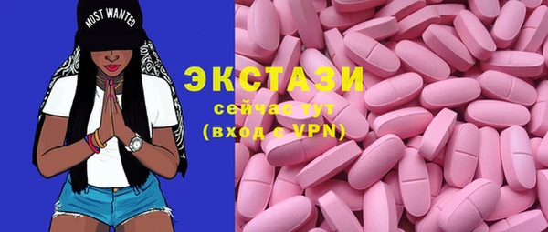MDMA Premium VHQ Алзамай