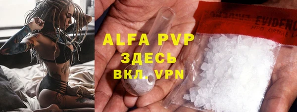 MDMA Premium VHQ Алзамай