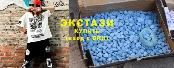 MDMA Premium VHQ Алзамай