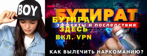 метамфетамин Россошь