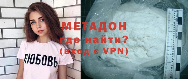 MDMA Premium VHQ Алзамай