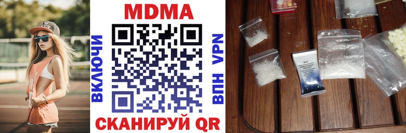 МДМА crystal  даркнет сайт  Покров 