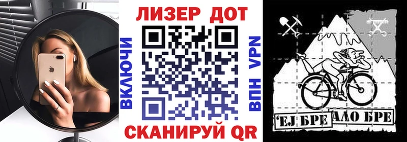 Марки 25I-NBOMe 1,8мг Покров